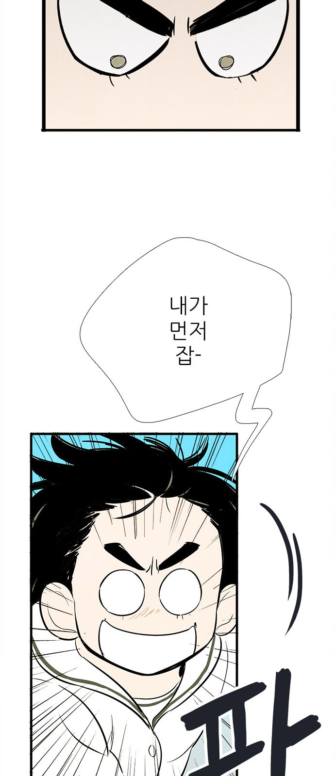 82 페이지