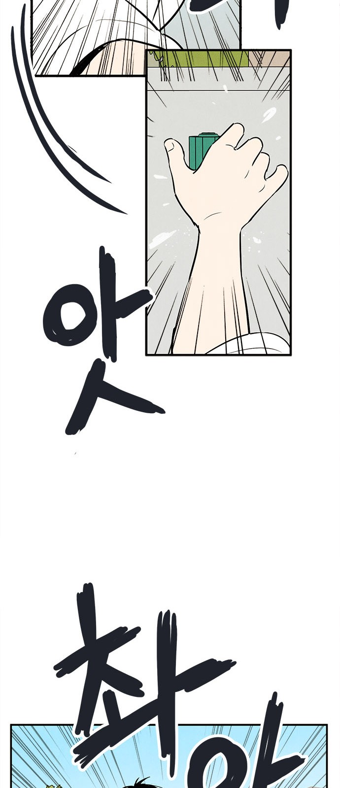 83 페이지