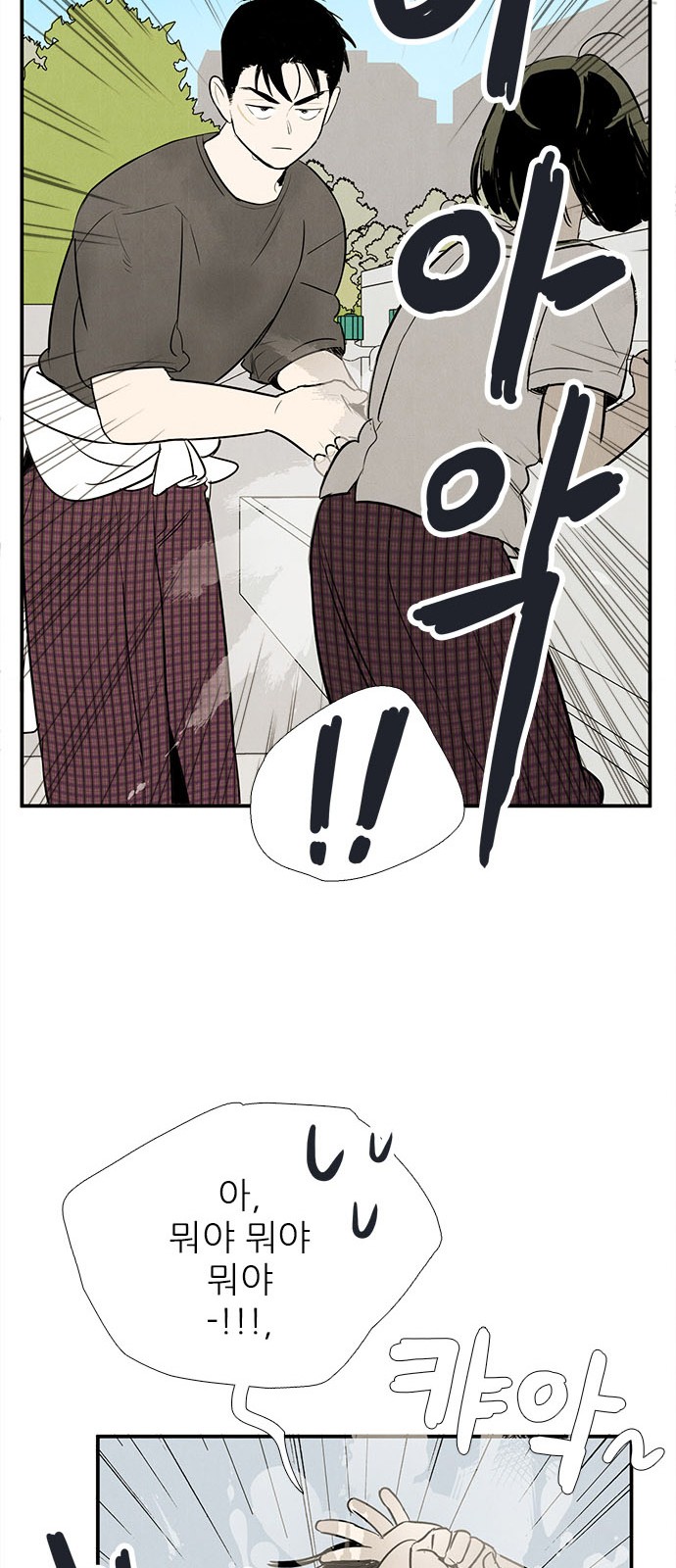 84 페이지