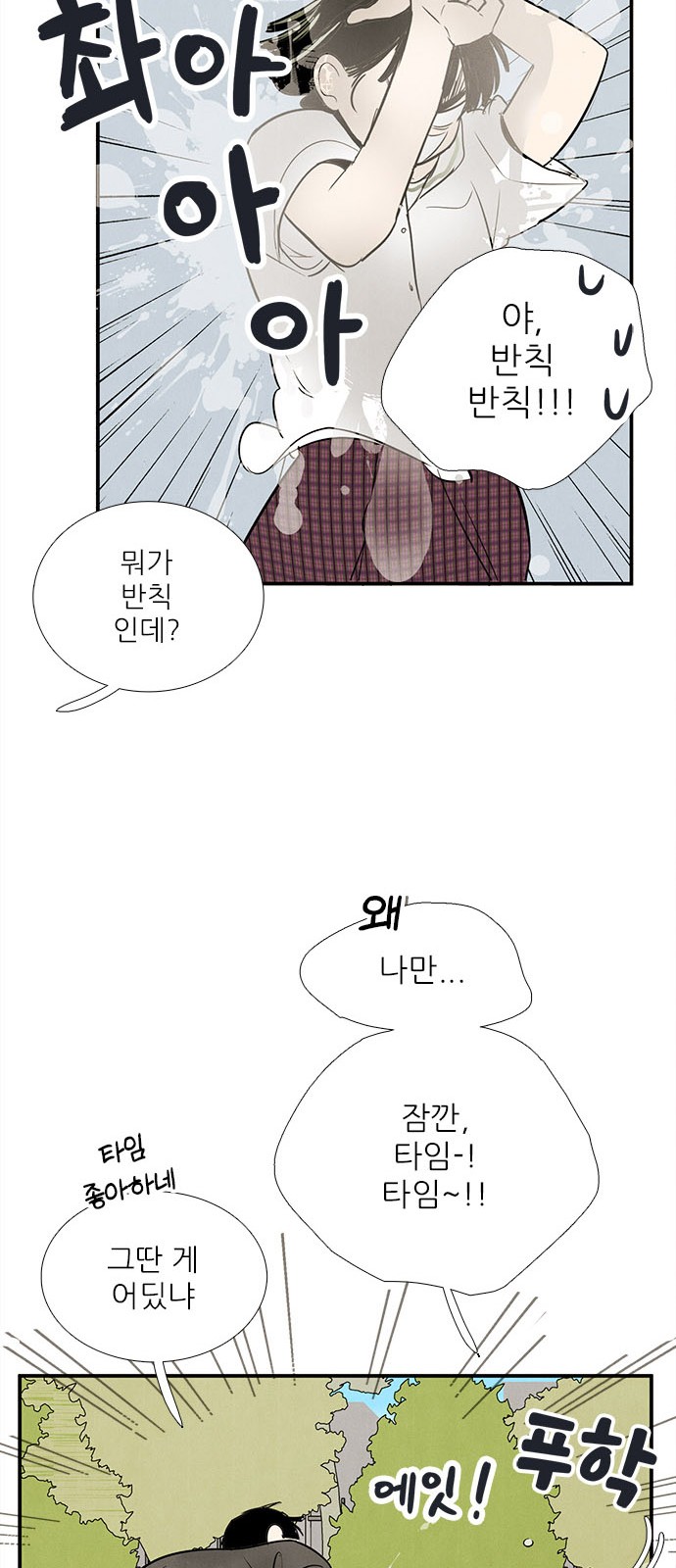 85 페이지