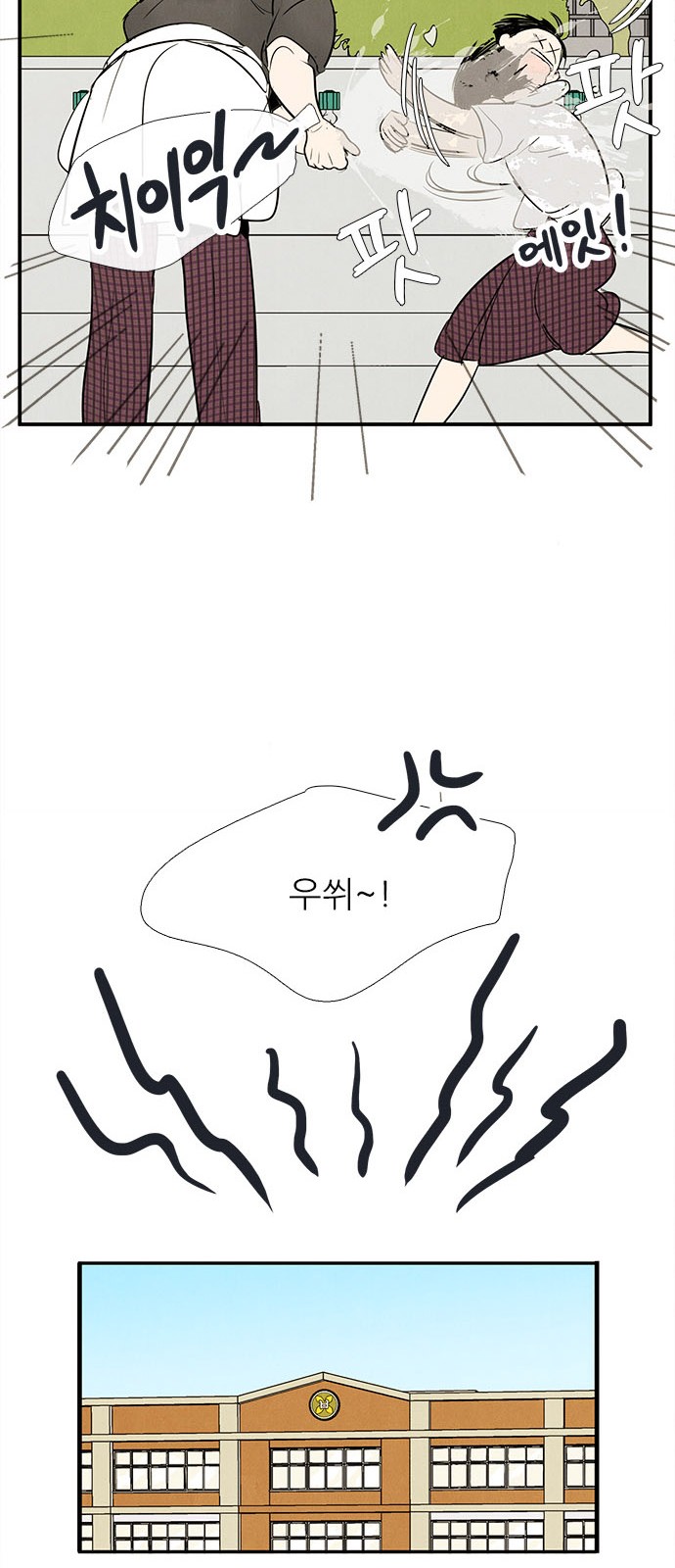 86 페이지