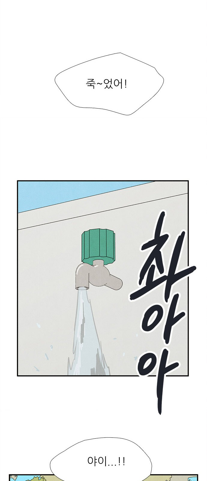 87 페이지