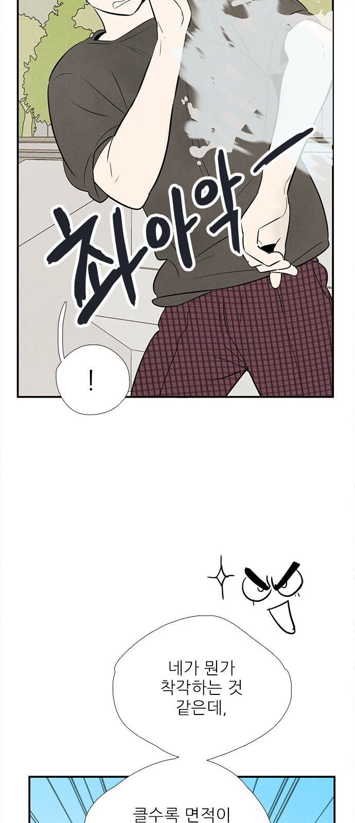89 페이지