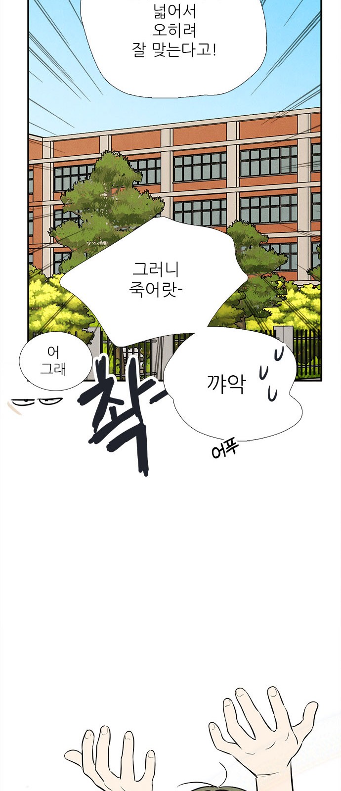 90 페이지