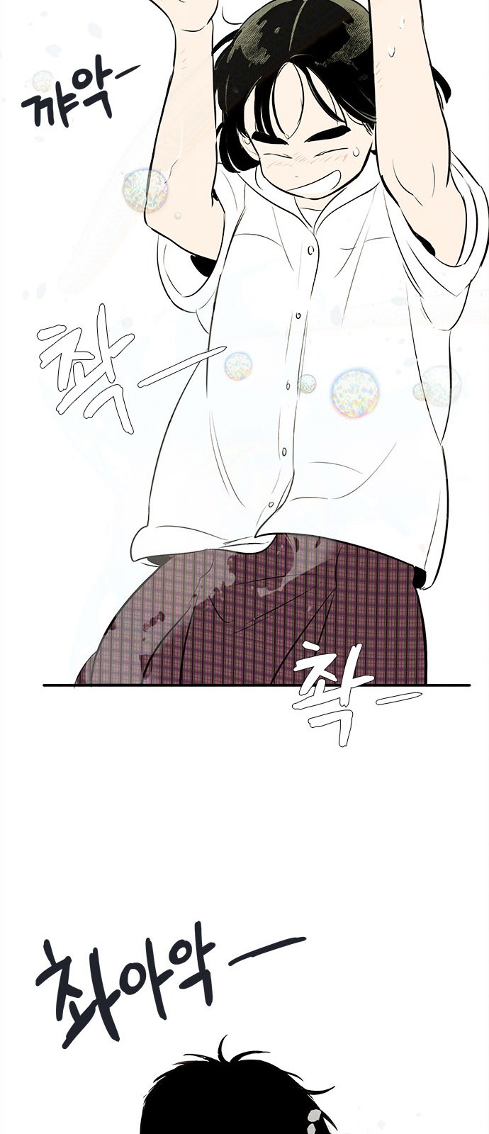 91 페이지
