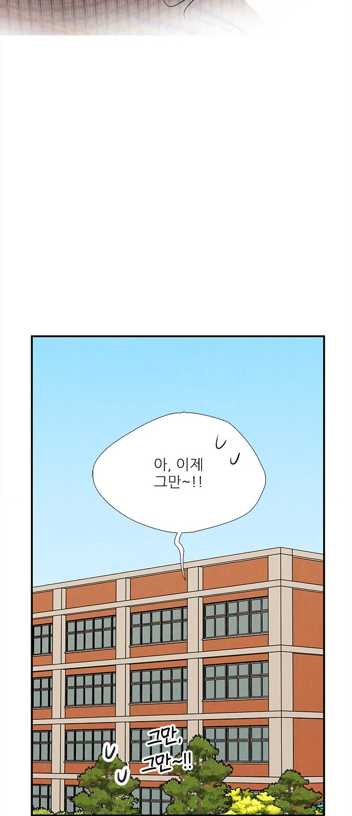 95 페이지