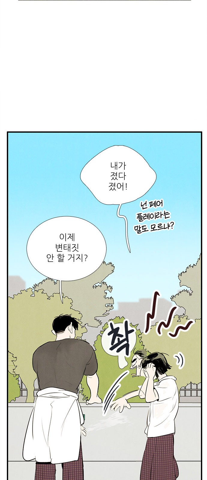 96 페이지