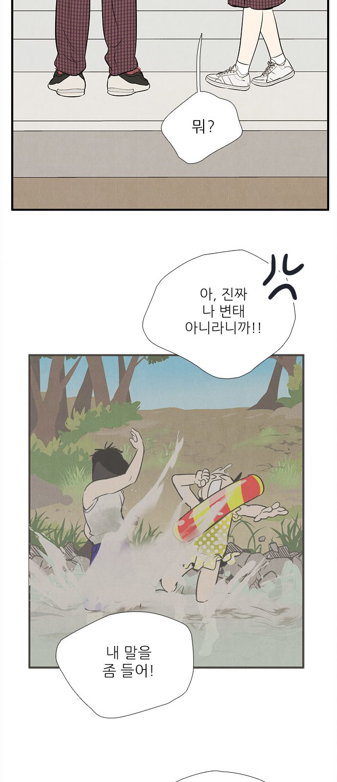 97 페이지