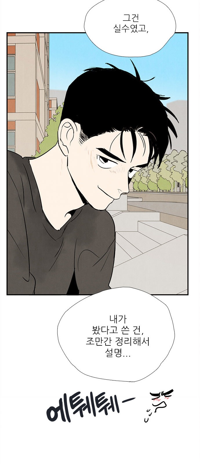 98 페이지