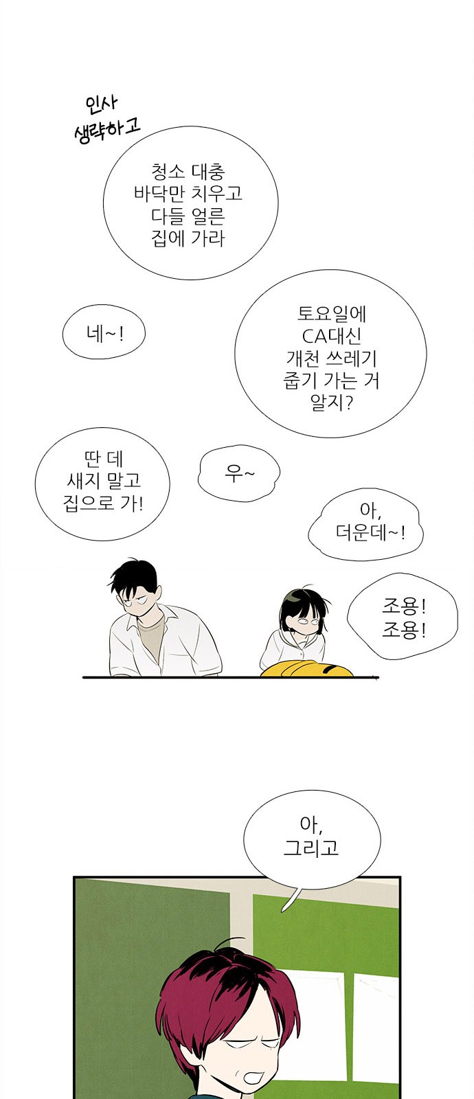 100 페이지