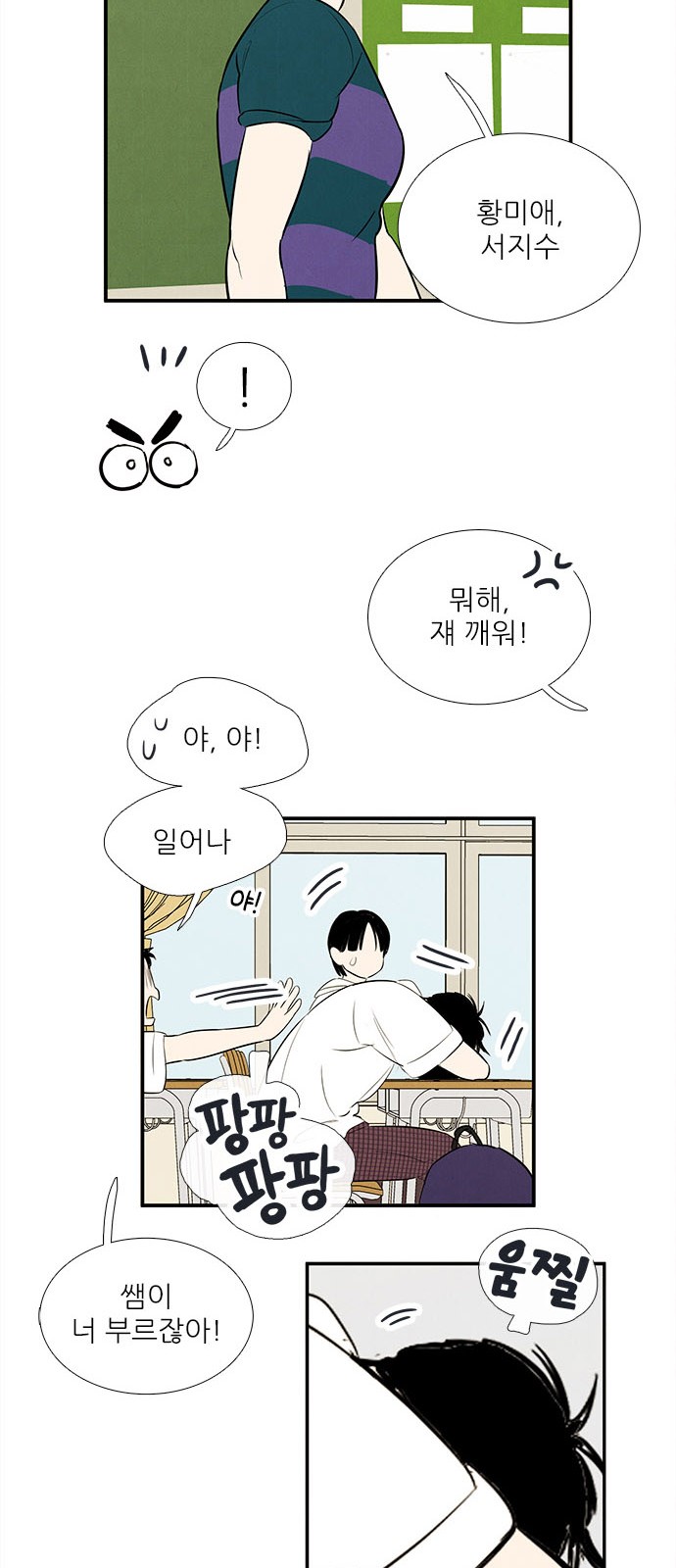 101 페이지