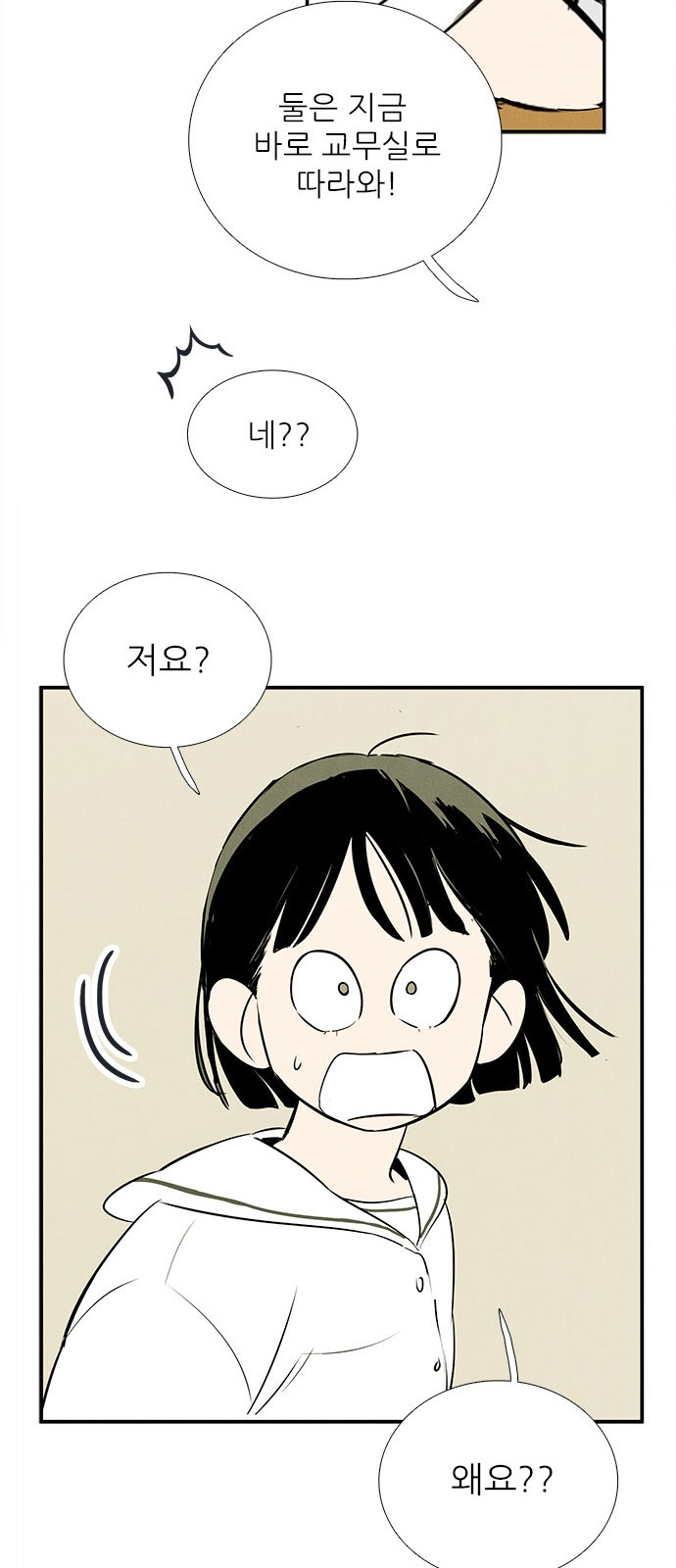 102 페이지