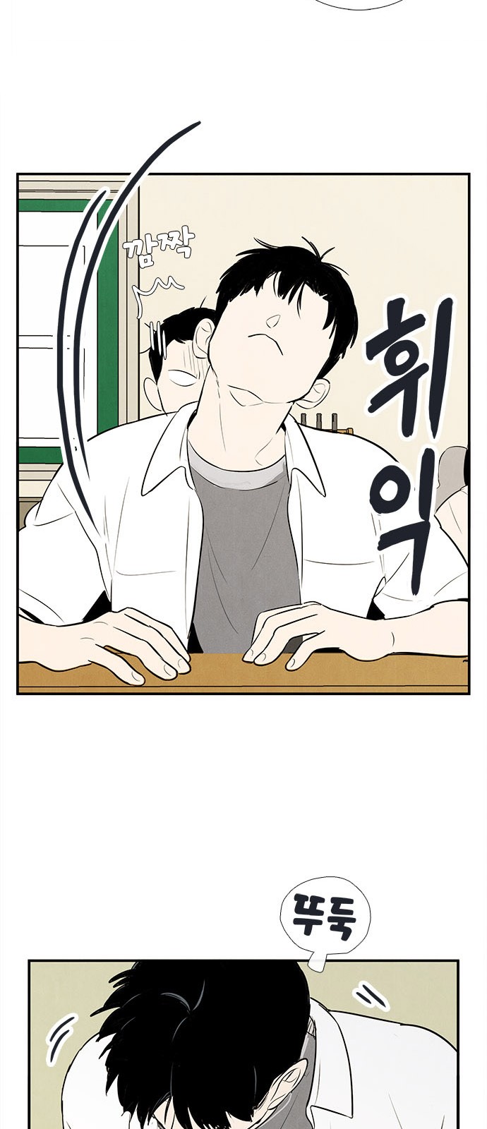 103 페이지