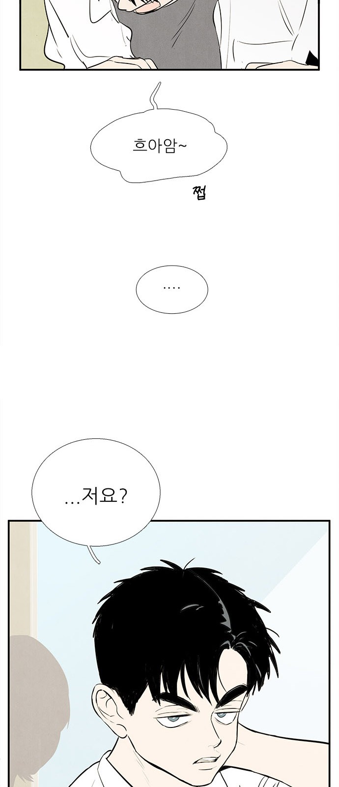 104 페이지