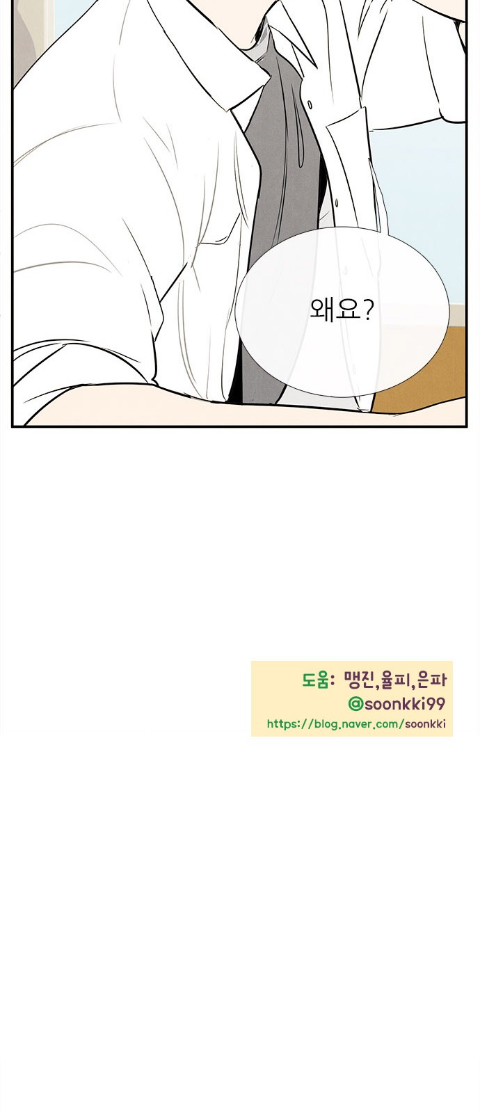 105 페이지