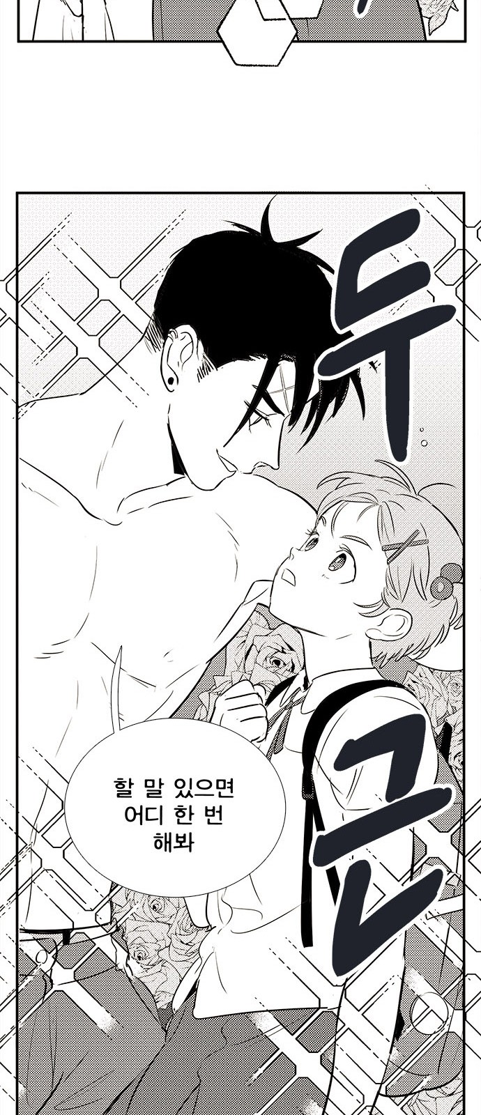 107 페이지