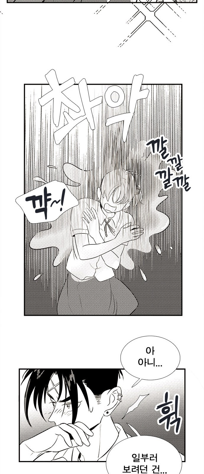 108 페이지