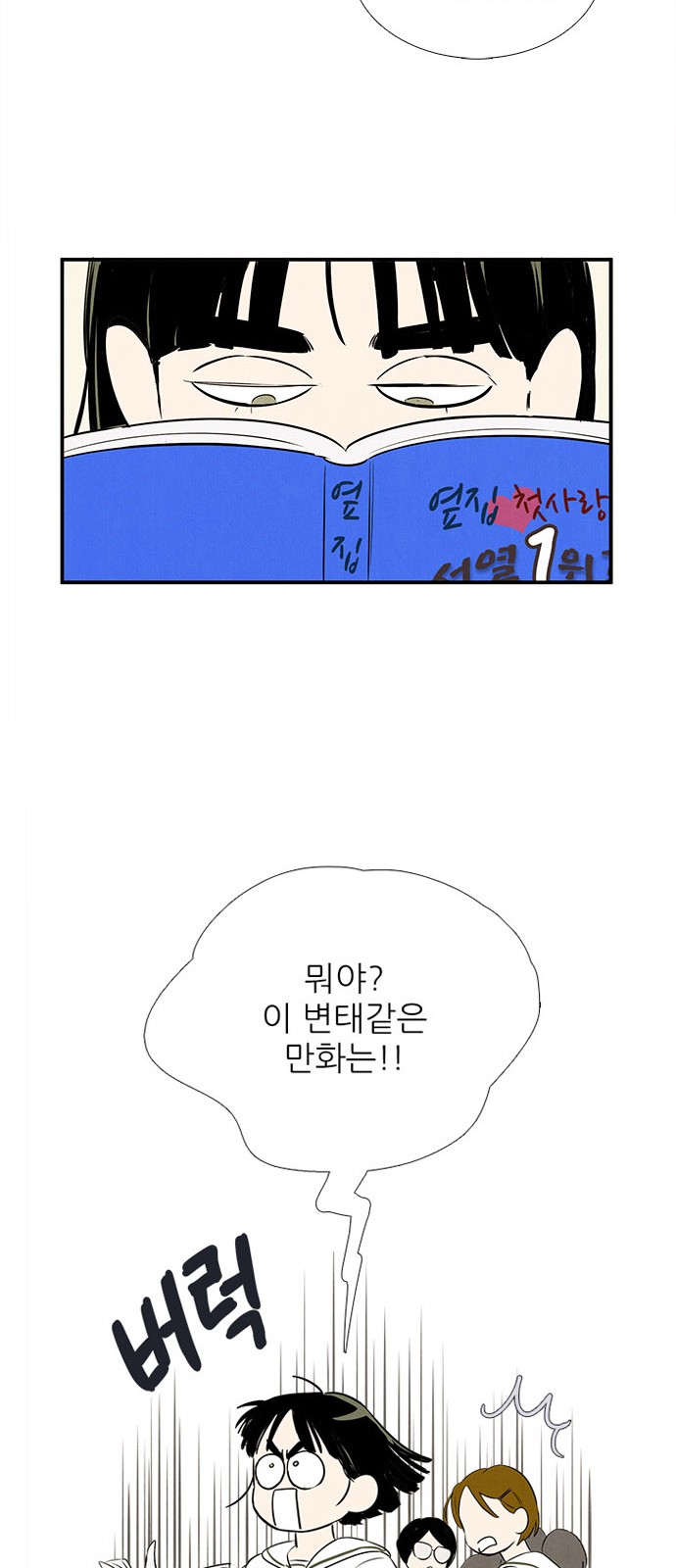 109 페이지