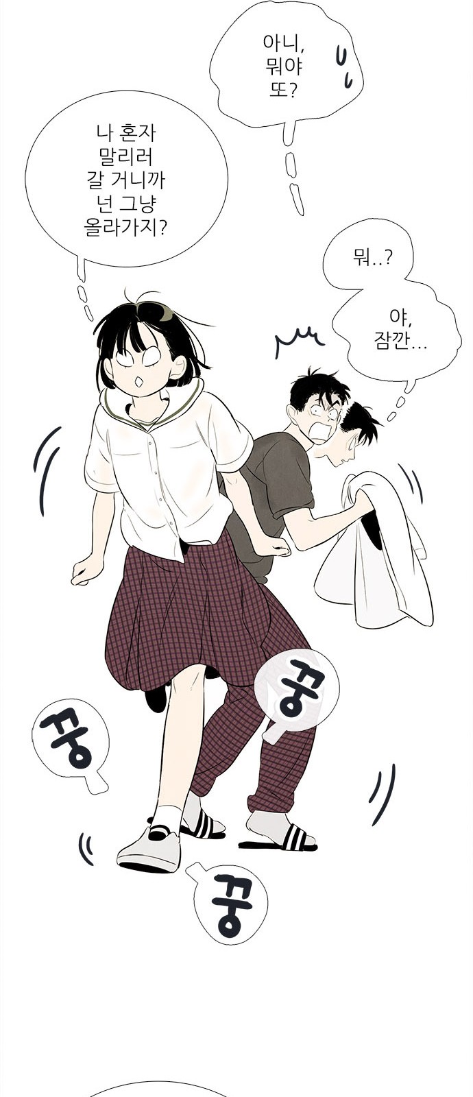 27 페이지