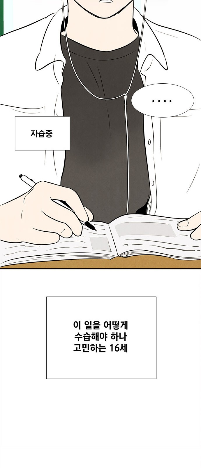32 페이지