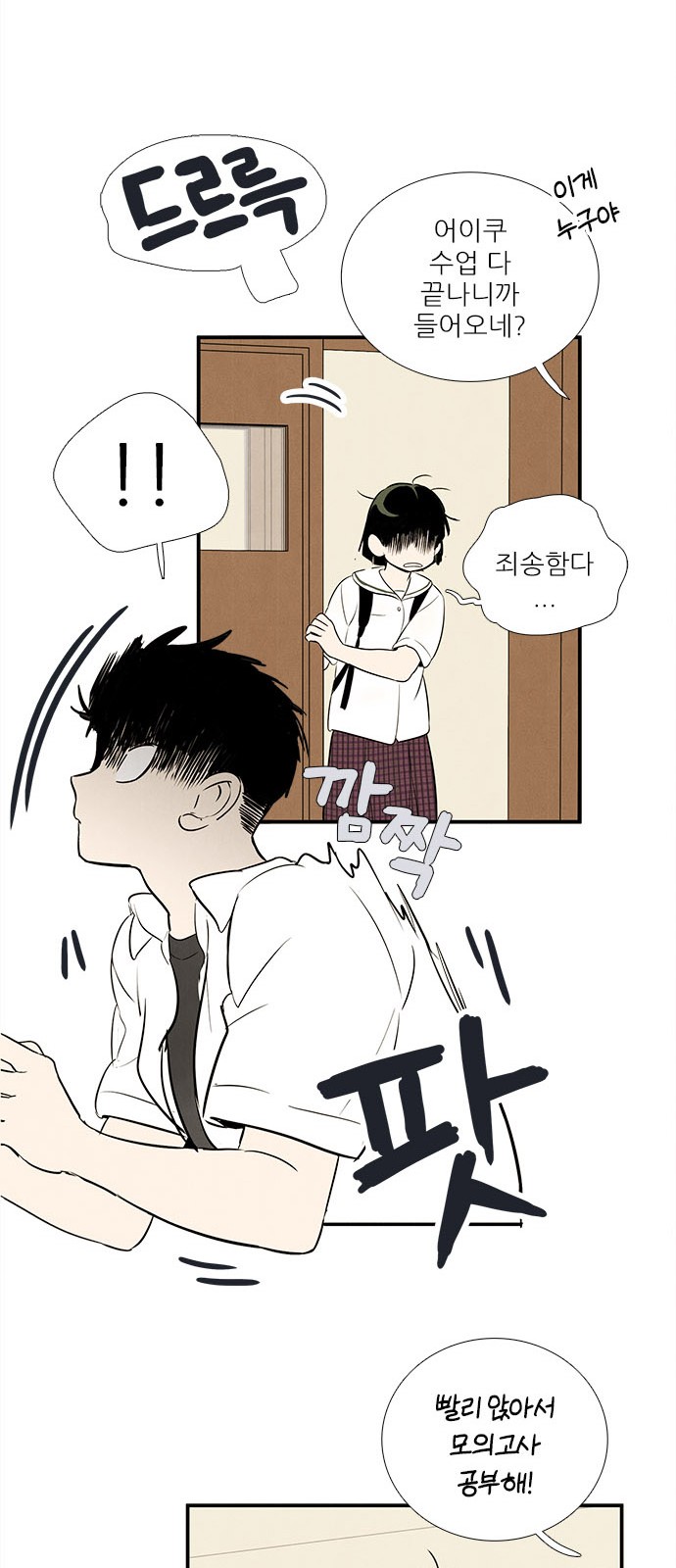 39 페이지