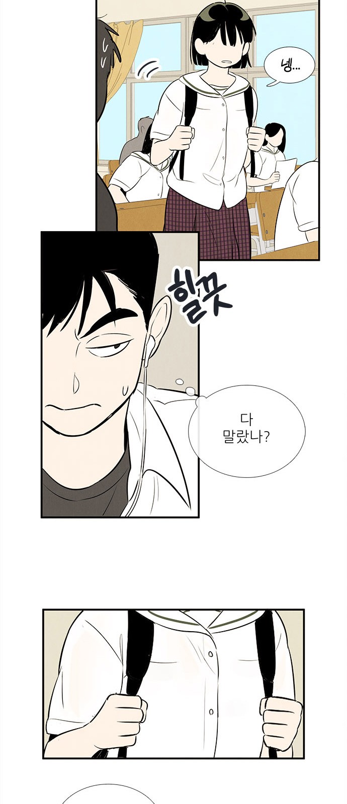 40 페이지