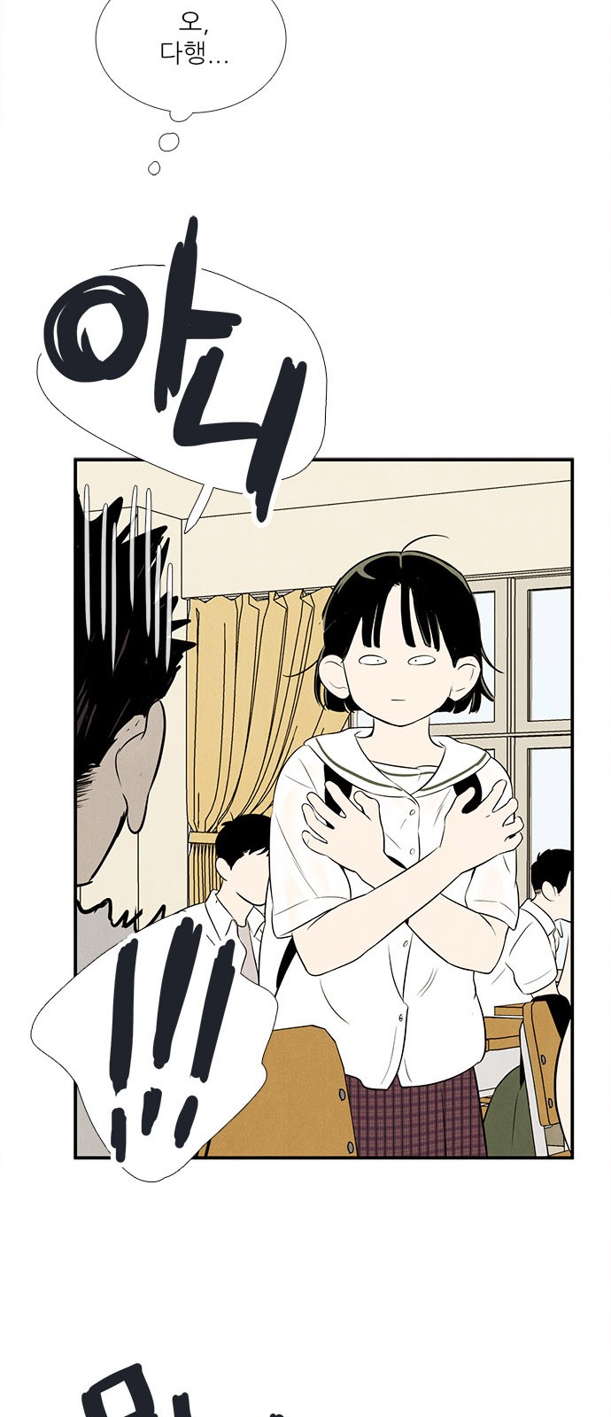 41 페이지
