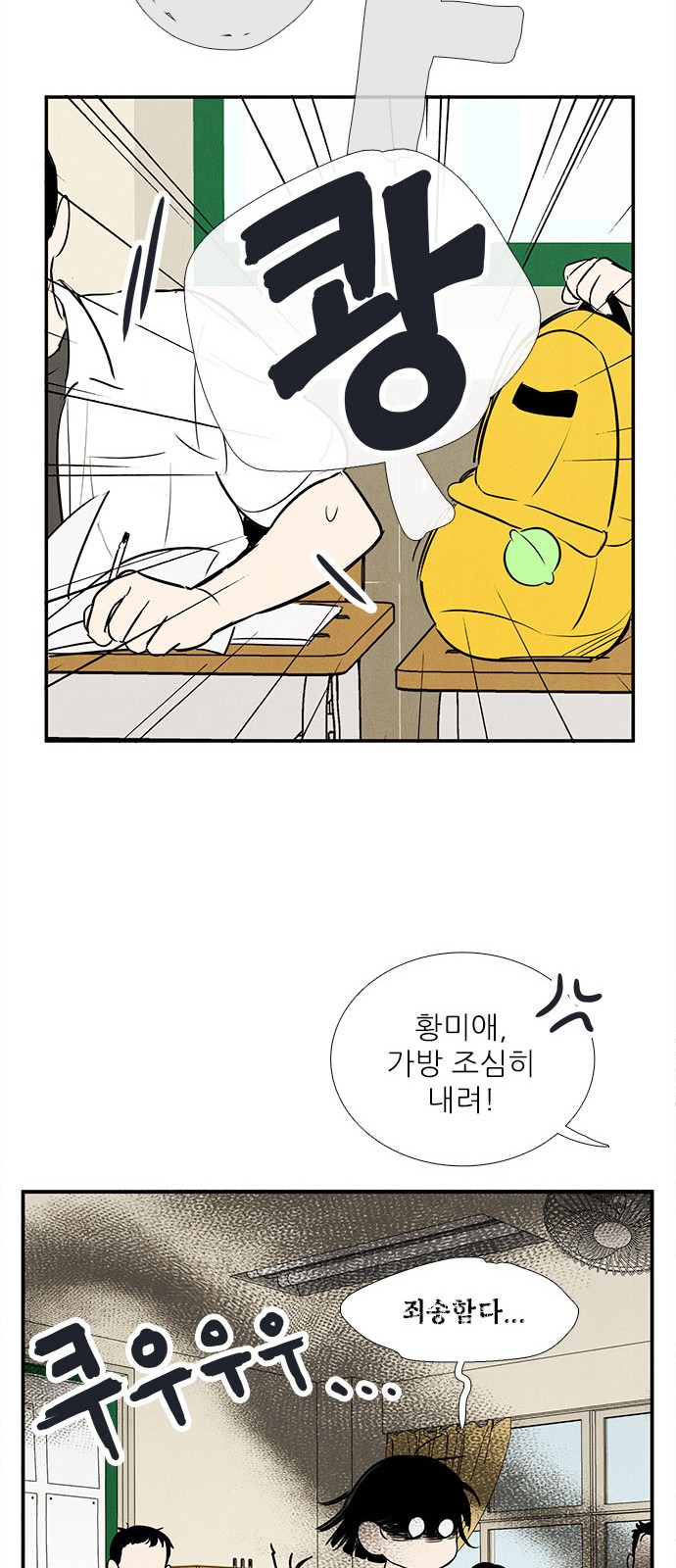 43 페이지