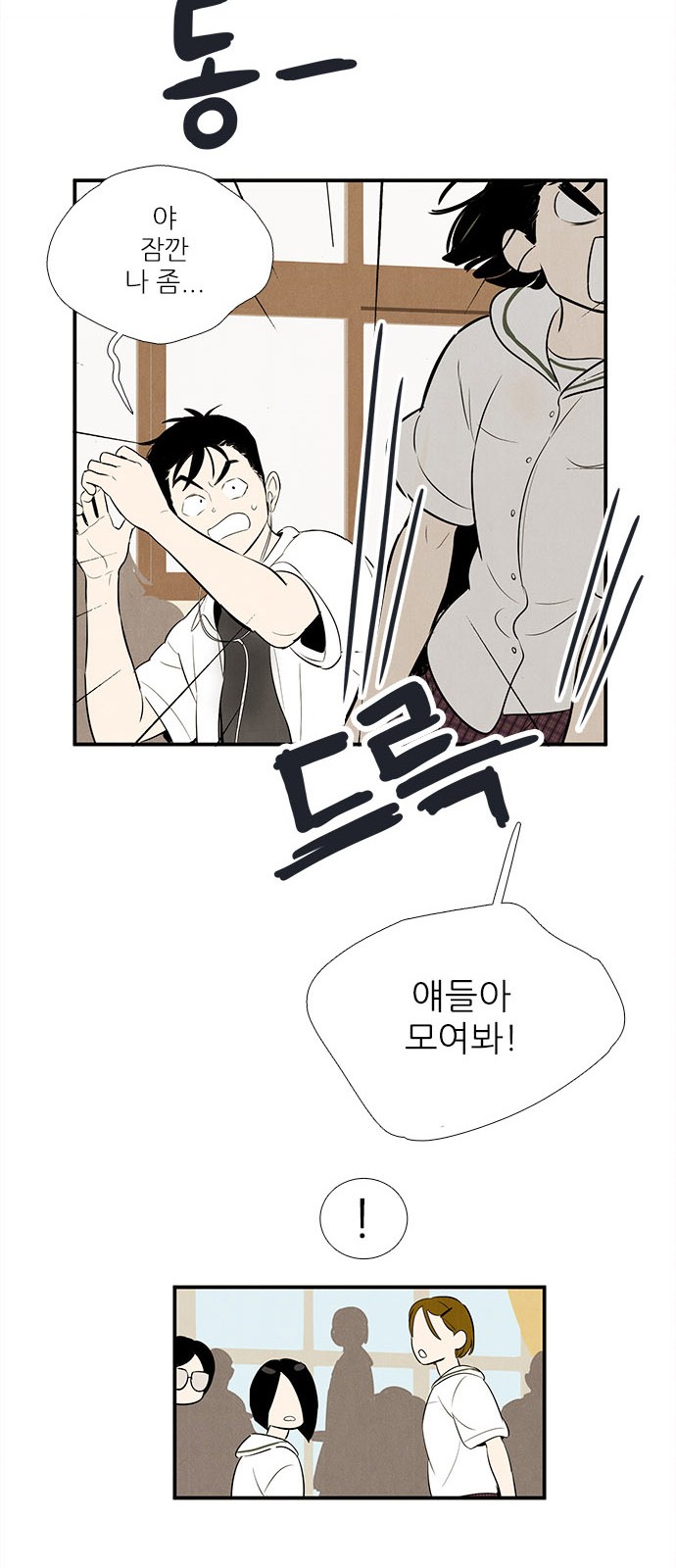 46 페이지