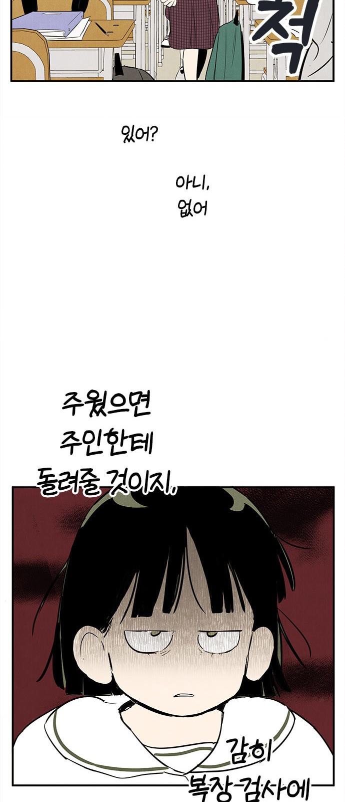 48 페이지