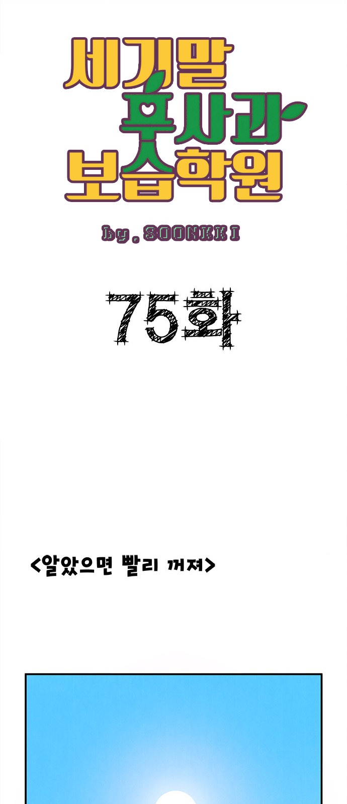 5 페이지