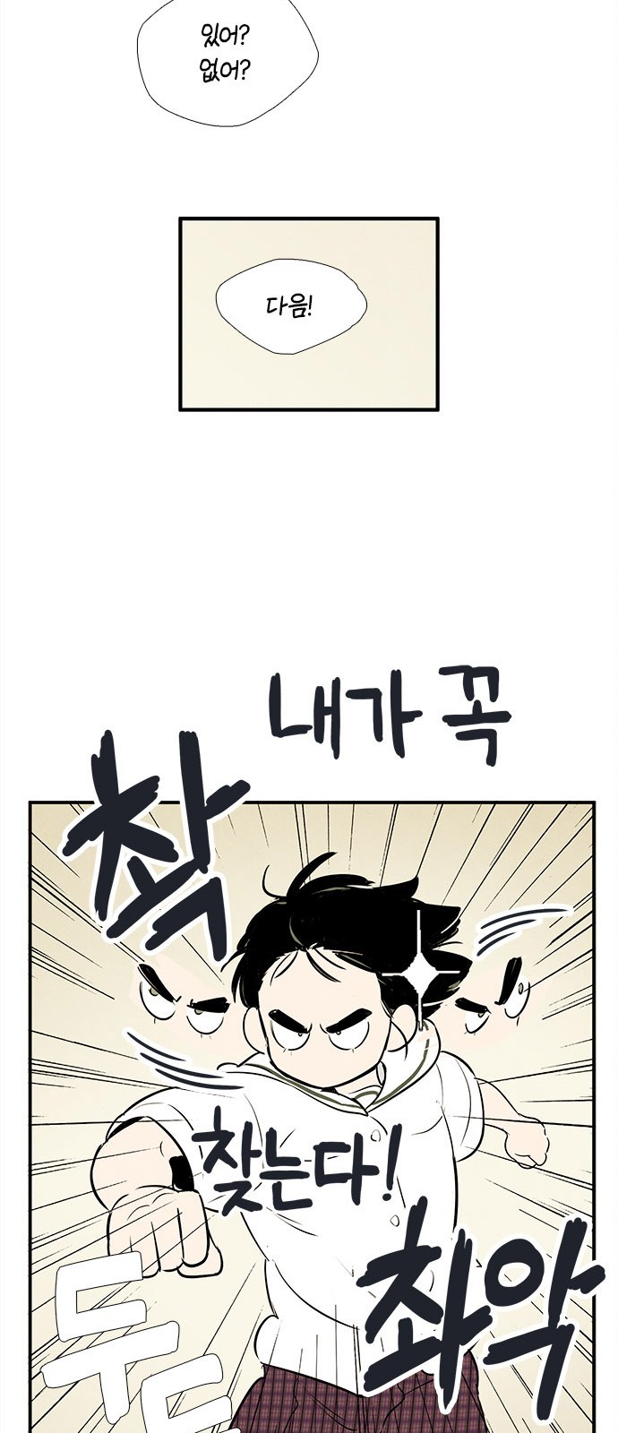 53 페이지