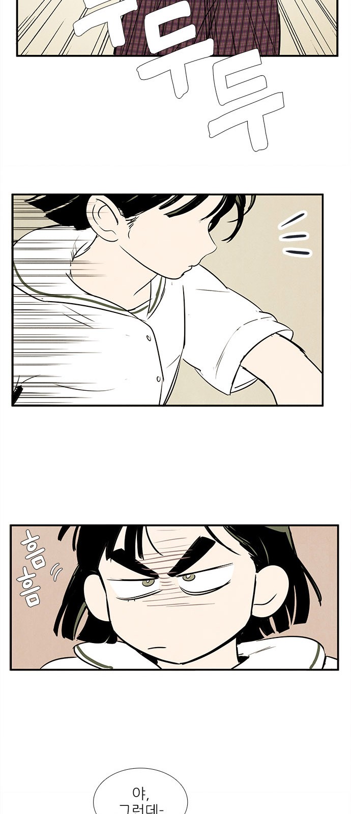 54 페이지