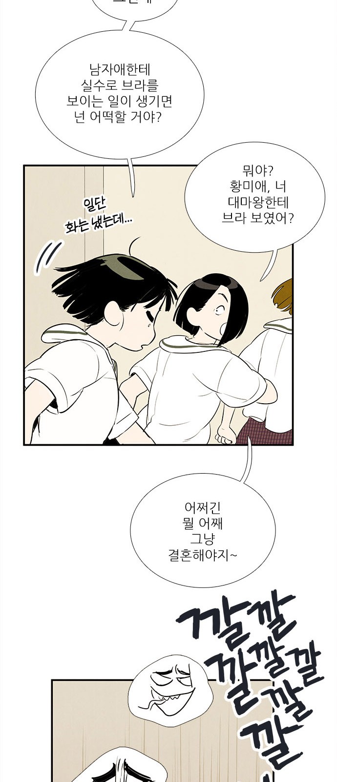 55 페이지