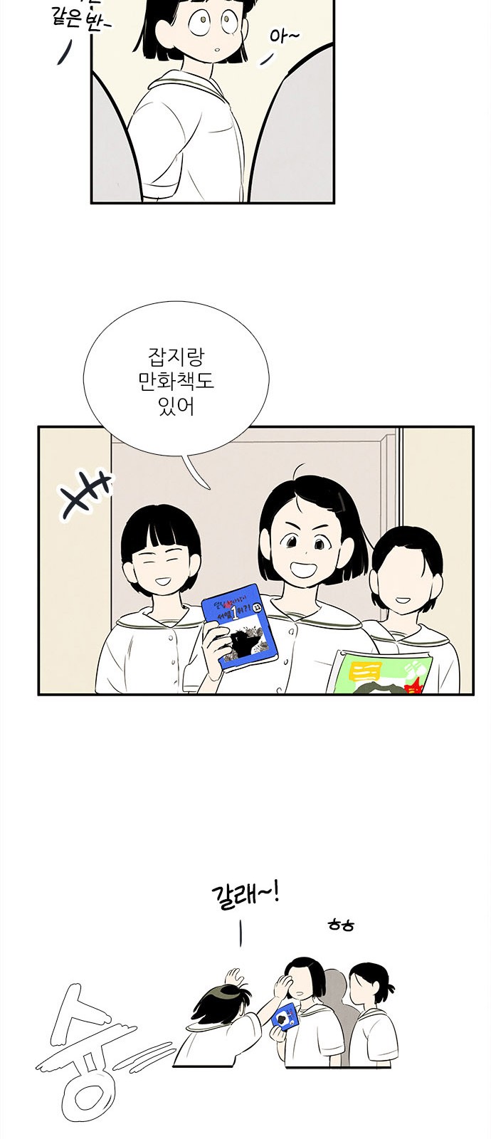 58 페이지