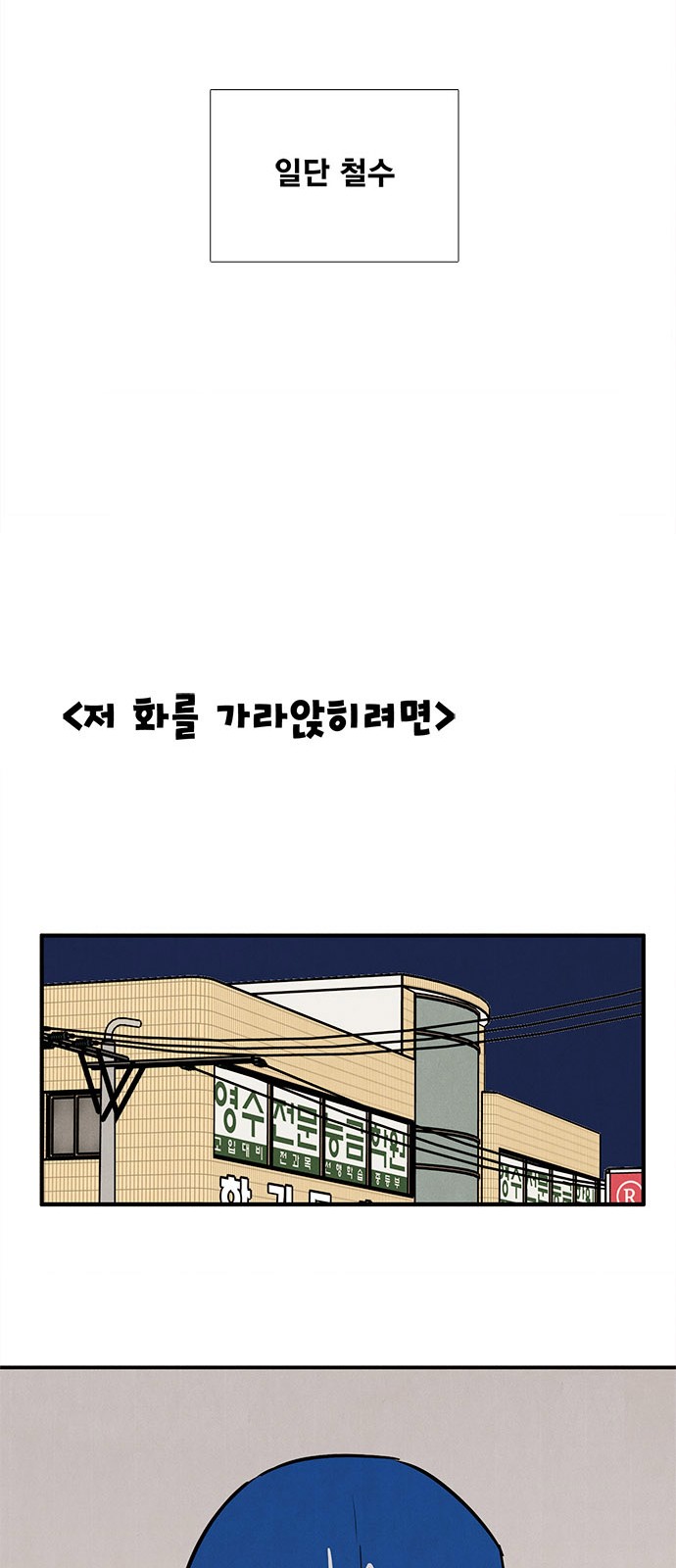 59 페이지