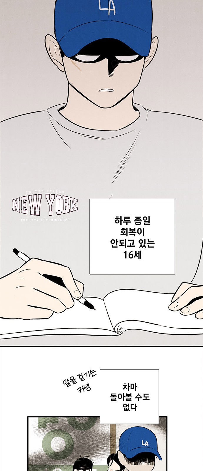 60 페이지
