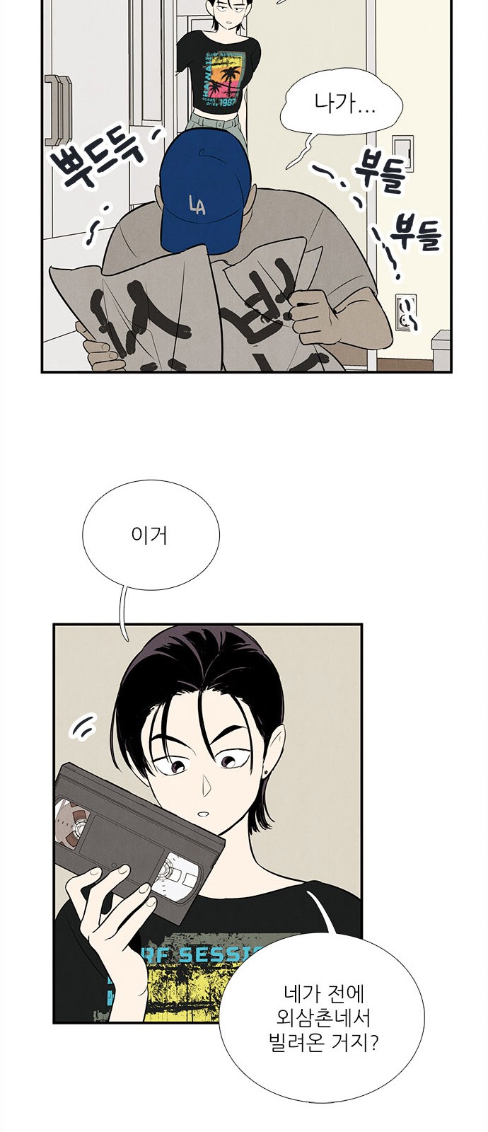 65 페이지