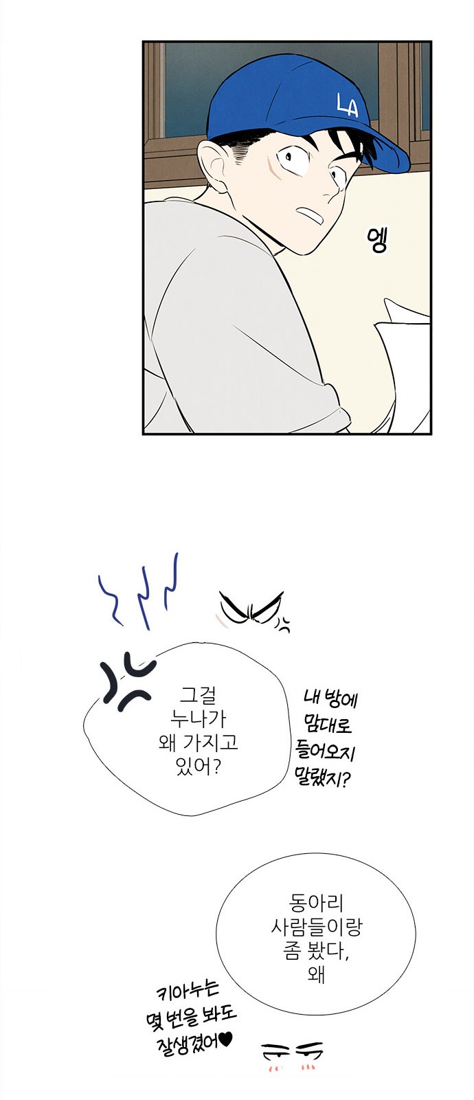 66 페이지