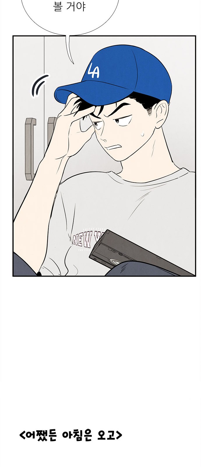 68 페이지