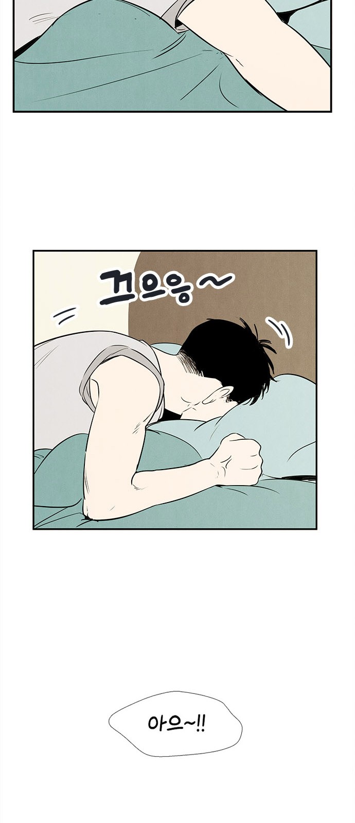 70 페이지