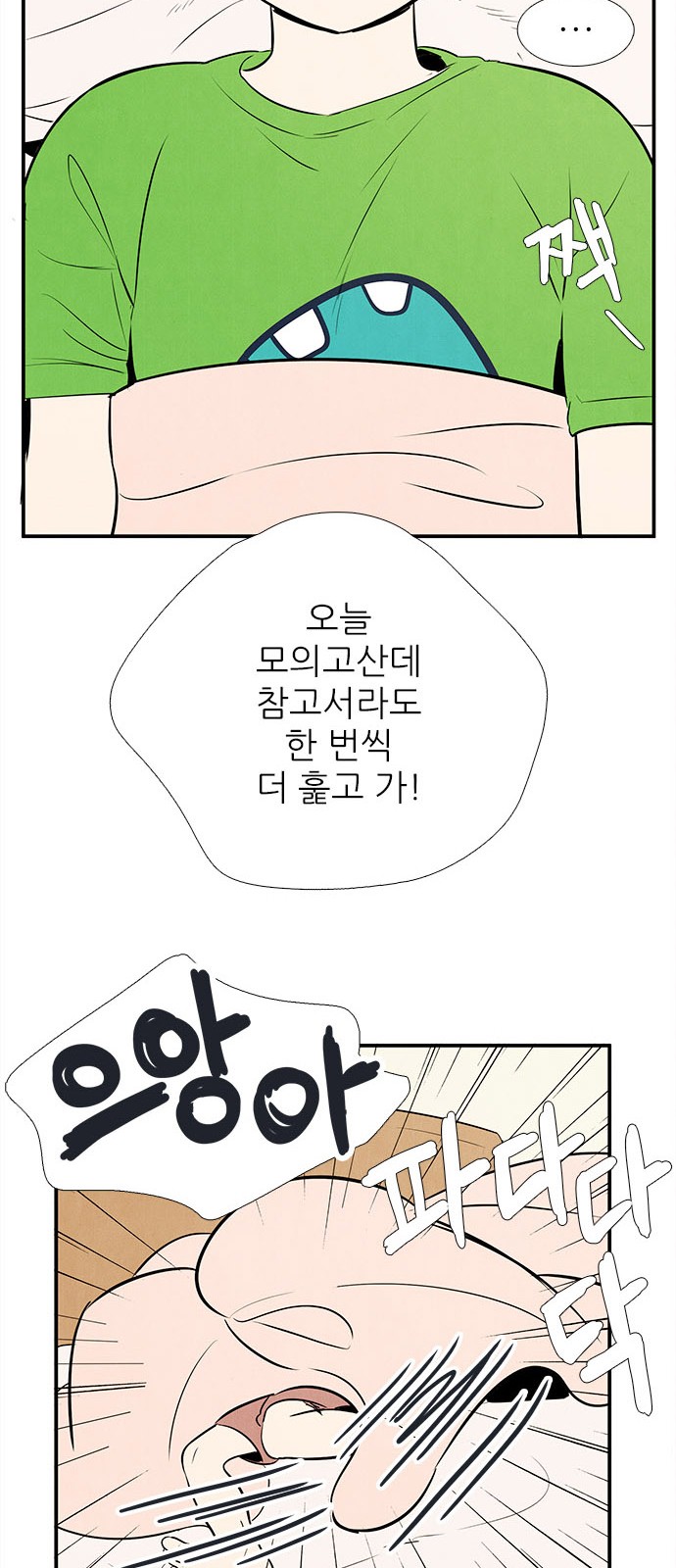72 페이지