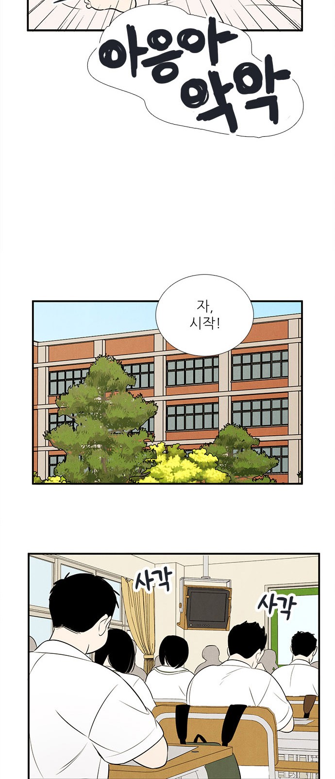 73 페이지