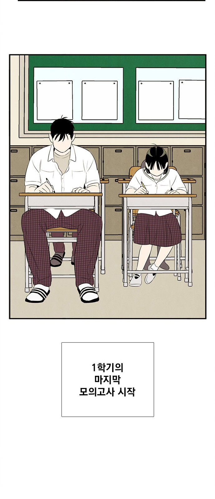 74 페이지