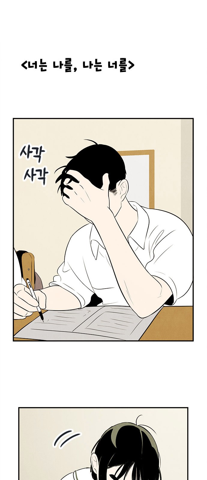 75 페이지