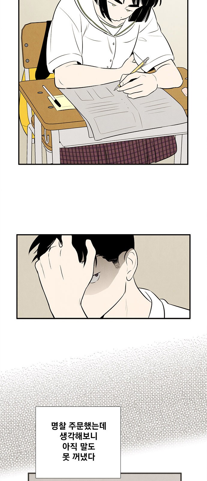 76 페이지
