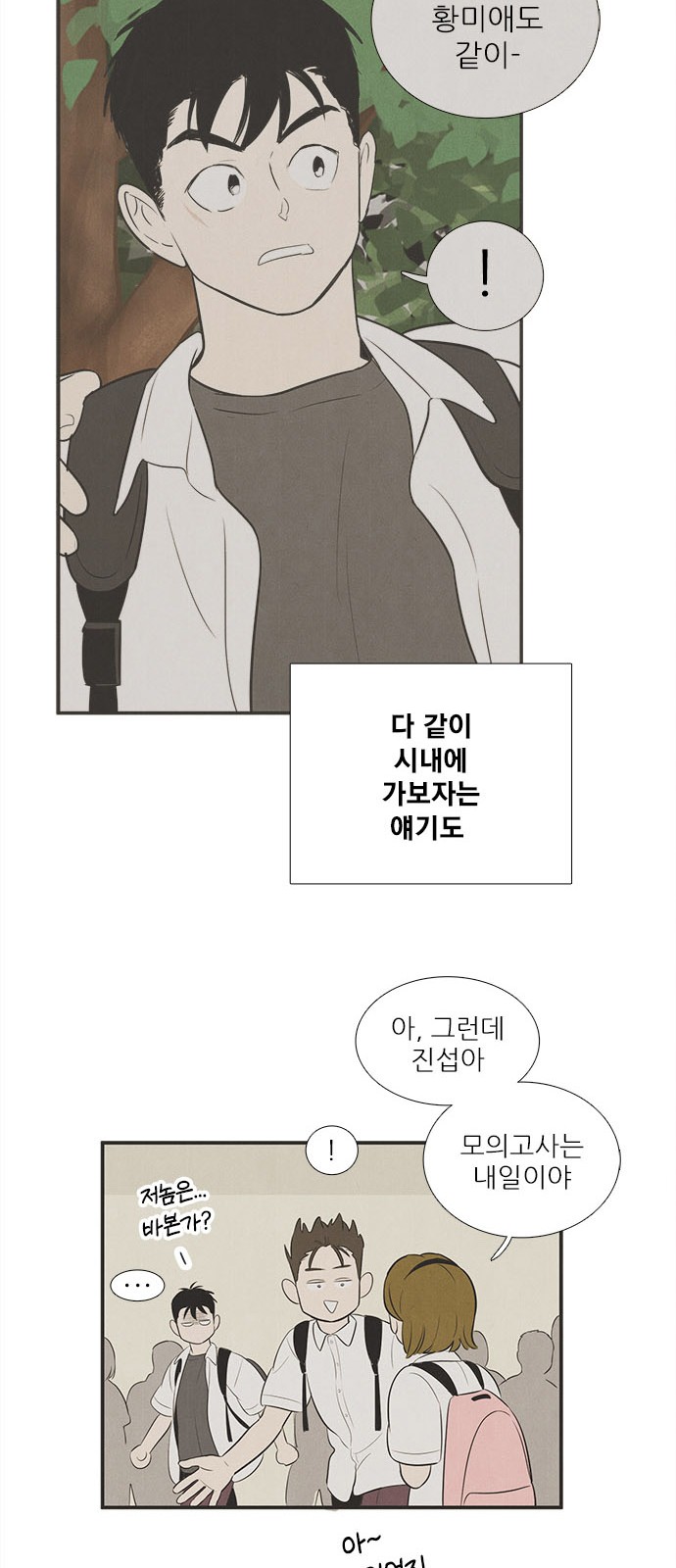 78 페이지