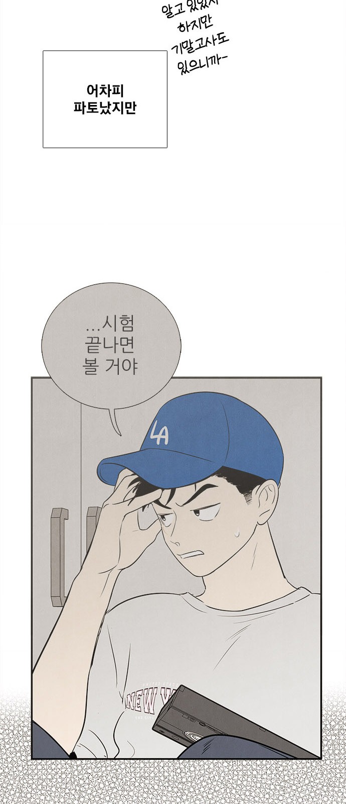 79 페이지