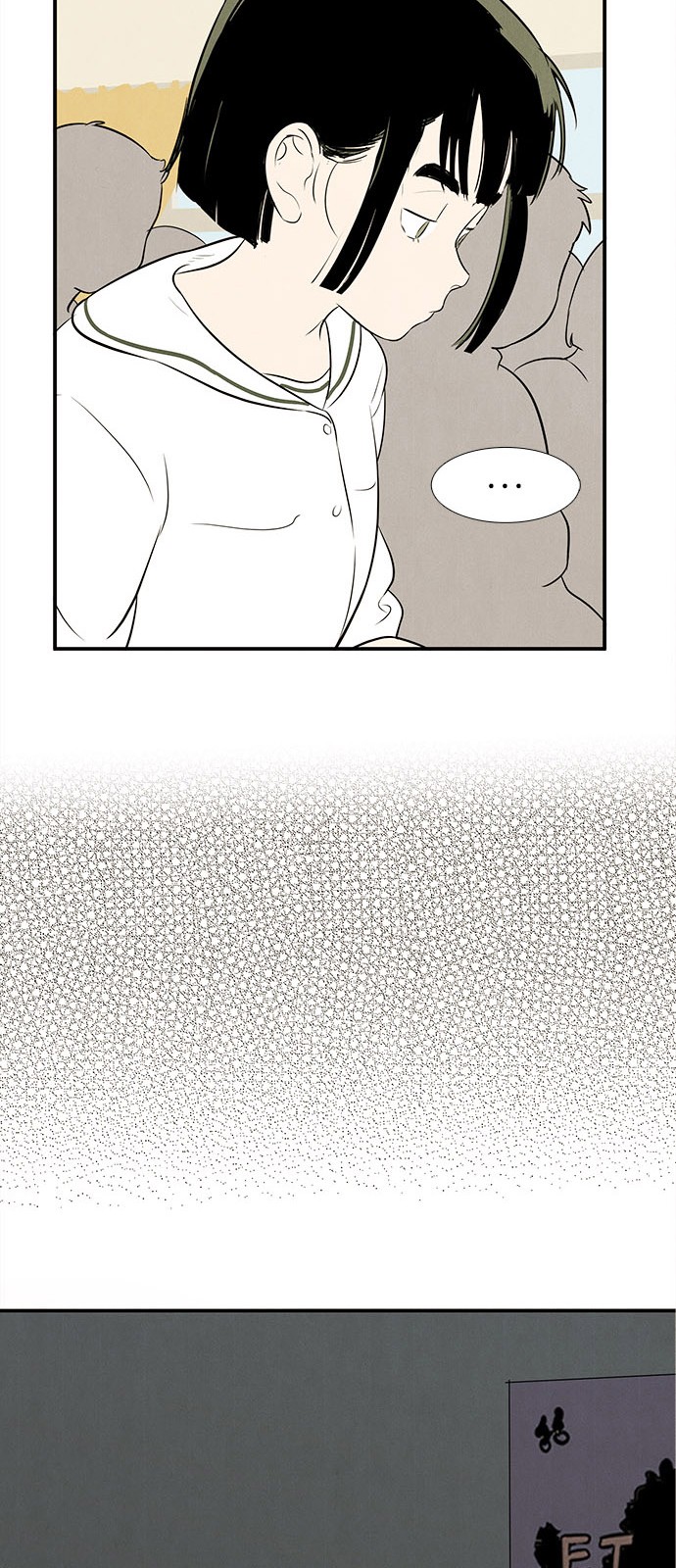 81 페이지