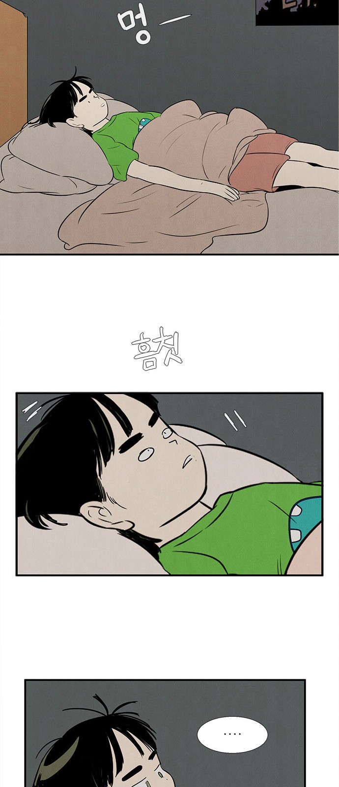 82 페이지